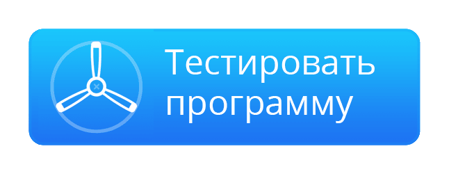 Тестирование приложений с помощью TestFlight