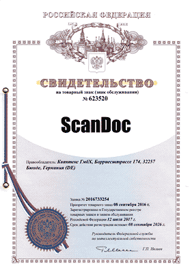 Свидетельство на товарный знак ScanDoc